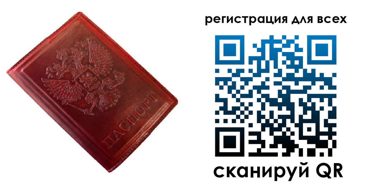 временная регистрация 2025 в Ряжске