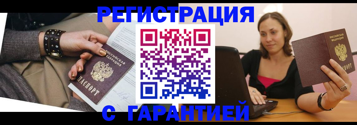временная регистрация госуслуги в Ряжске