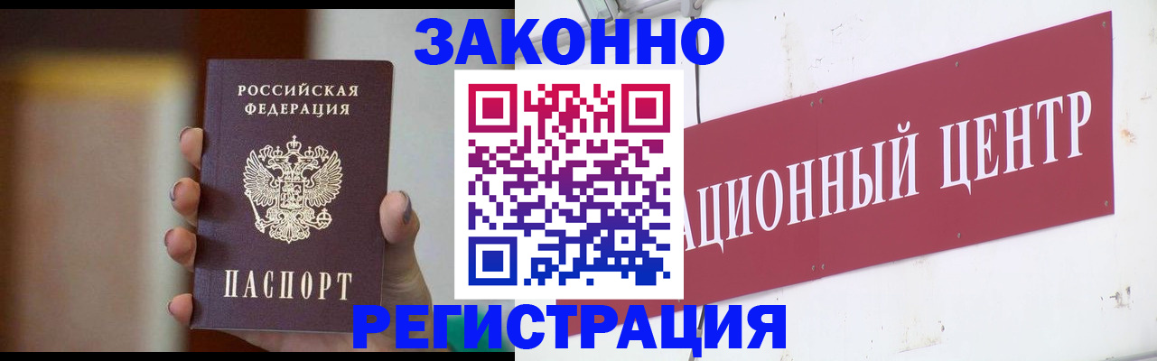 временная регистрация поиск в Ряжске